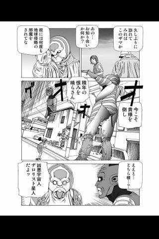 ディメンシャ21 Vol.2 Screen 3
