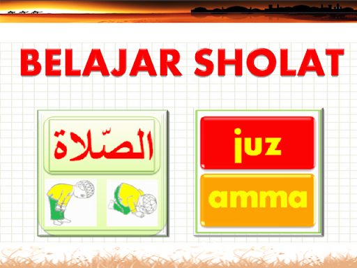 【免費教育App】Belajar Sholat & Juz 'Amma-APP點子