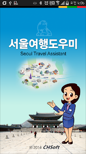 How to install 서울여행도우미 1.0 mod apk for pc