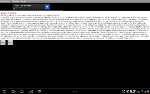Maharashtra Land Revenue Code Screenshots 8