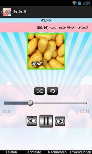 【免費音樂App】طيور الجنة_ اصدار خاص-APP點子