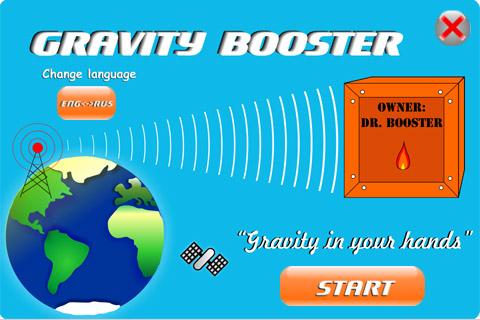 Gravity Booster