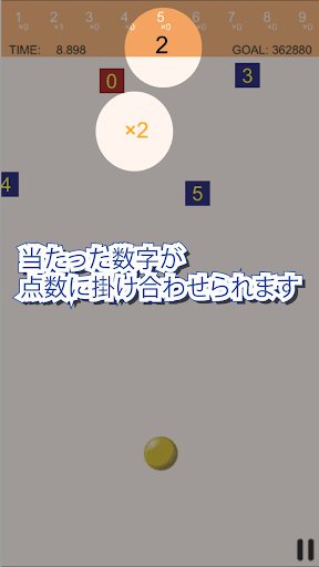 免費下載解謎APP|Number Shoot（ナンバーシュート） app開箱文|APP開箱王