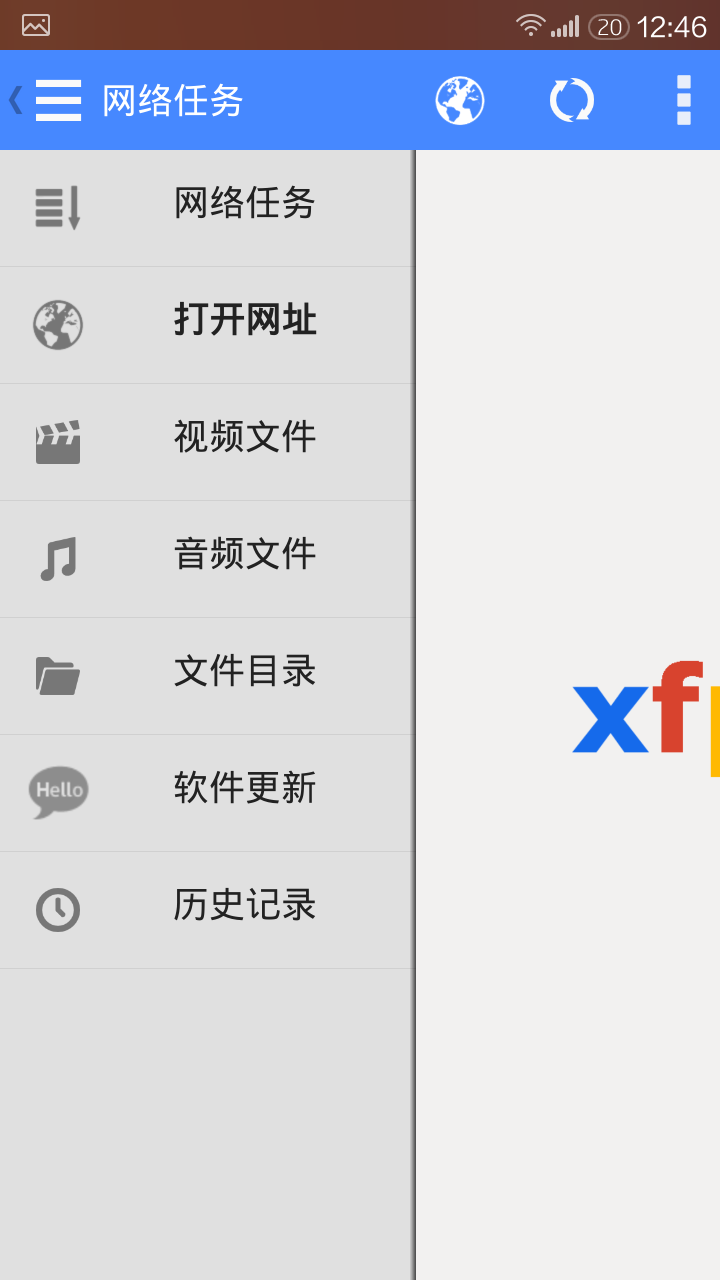 Xfplay Screen 2
