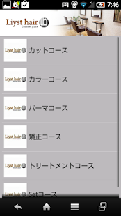 Free Ｌｉｙｓｔ　ｈａｉｒ APK