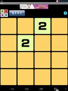 Download 2048 APK