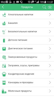 How to install Tipitim — smart label 1.0.5 apk for android