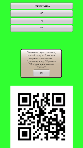 【免費教育App】Ясновидящий-APP點子