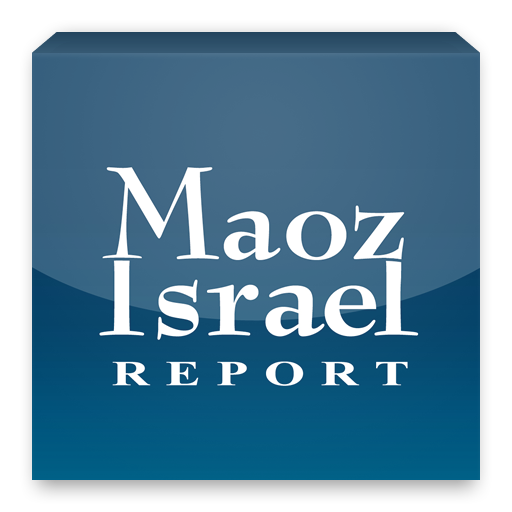 Maoz Israel Report Magazine LOGO-APP點子