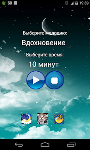 How to mod Колыбельные lastet apk for android