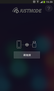 Free Just Mode APK