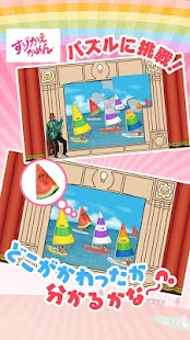 download おかあさんといっしょのパズルであそぼ！ ミラクルぽんっ！ free
