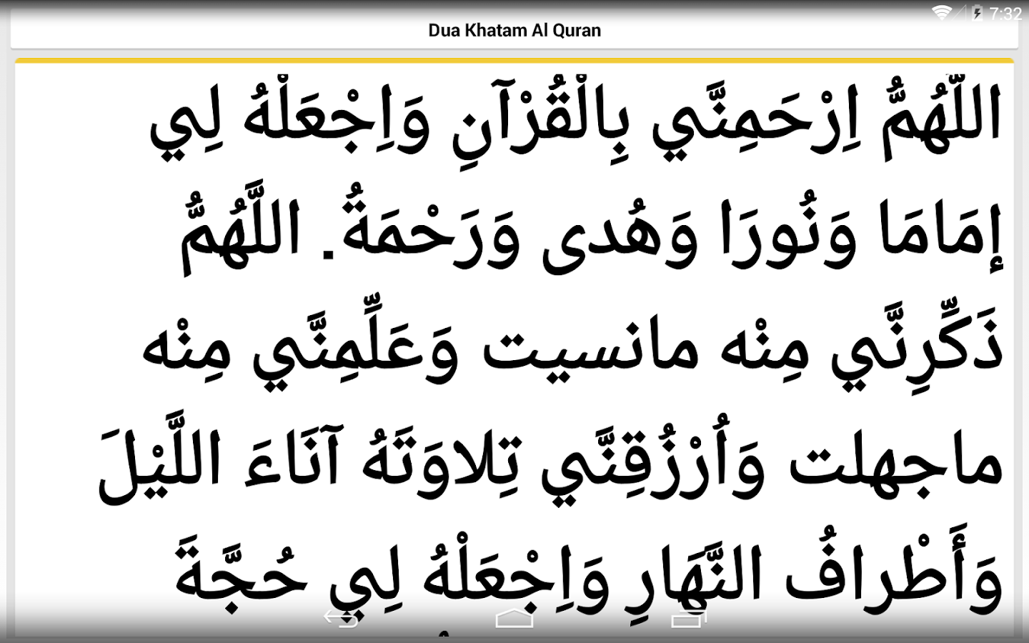 Dua Khatam Quran In English - IMAGESEE