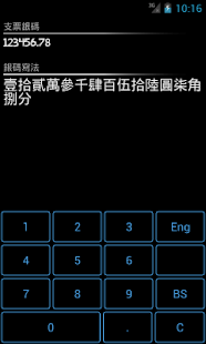 How to download Cheque Wizard lastet apk for android