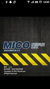 Download 和谐蠡湖 APK