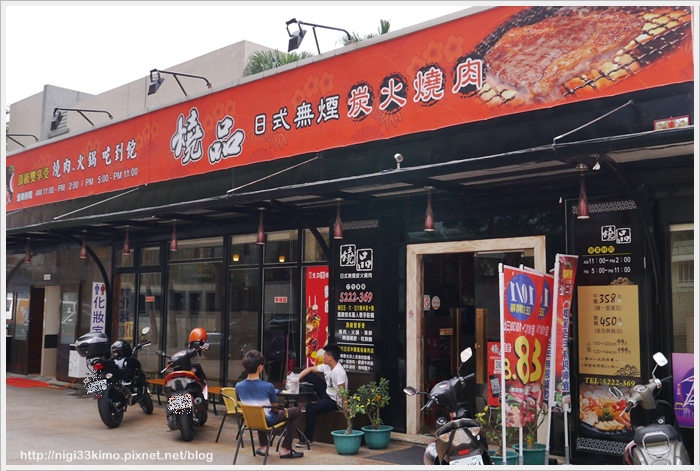 燒品 日式炭火燒肉~燒烤 鍋物 歡喜吃到飽