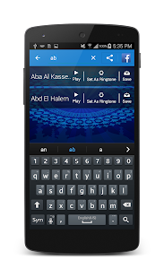 Islamic Ringtones Screenshots 2