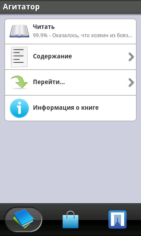 Зощенко М.М. Сборник. Screen 2