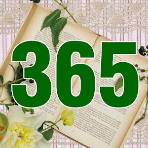 365日誕生日占い手帳：諦めたくない！あの人のあなたへの想い logo