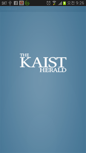 【免費新聞App】The Kaist Herald-APP點子