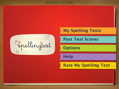 Spelling Test by FunExam.com