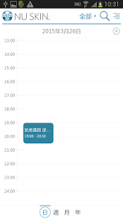 Download NU Calendar APK for PC