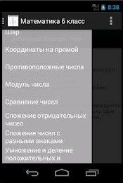 Mathematics Grade 6 Crib poster 1