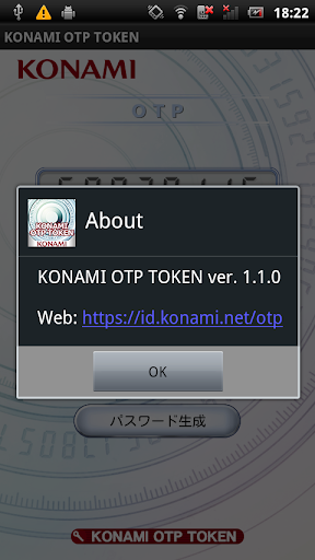 KONAMI OTP TOKEN World Wide