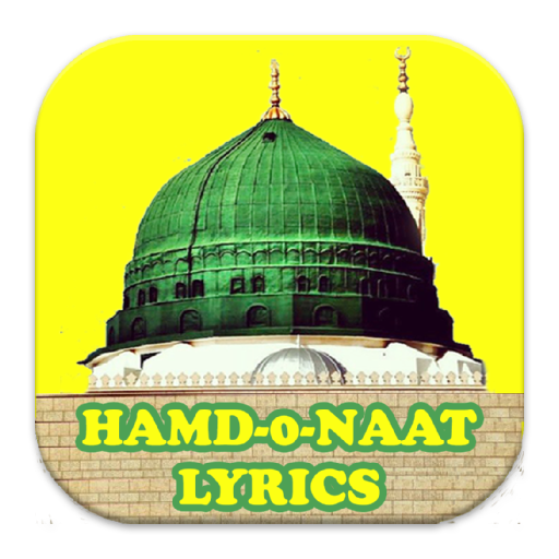 Hamd-O-Naat Lyrics 書籍 App LOGO-APP開箱王