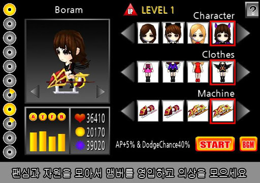 【免費休閒App】T-ara Target Game (Full Ver)-APP點子