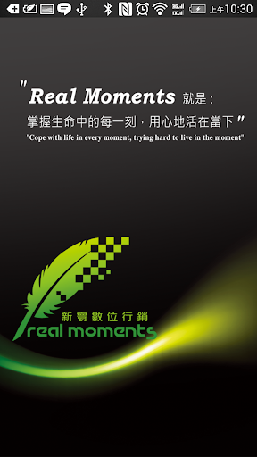 Real Moments 活在當下 - 蒐集全台活動與景點