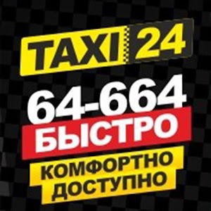 Taxi Berdiansk 1.0.1