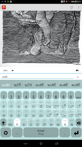 Gondi గోండ Keyboard Plugin