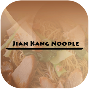Jian Kang Noodle 4.0.3