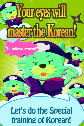 Ninja of Korean words 4 Kids