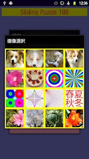 How to get 数字と画像のパズル 1.0.5 unlimited apk for laptop