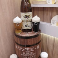 KIRIN ICHIBAN GARDEN