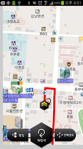 【免費旅遊App】피모스캔(PmoScan)-APP點子