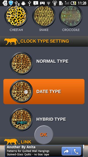 【免費個人化App】ANIMAL CLOCK WIDGET-APP點子