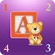 Toddlers Alphabet Blocks APK