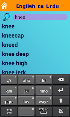 English To Urdu DictionaryfREEのおすすめ画像4
