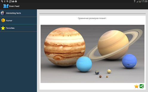Brain Feed Screenshots 0