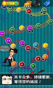 Free 瘋狂猜歌名III APK for Android