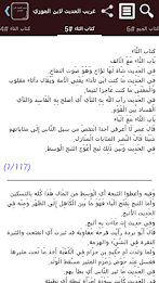 Strange talk to Ibn al poster 3