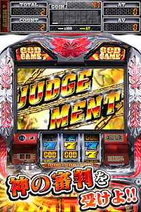 How to mod アナザーゴッドハーデス-奪われたZEUSver.- 1.3.0 unlimited apk for android