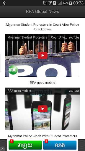 RFA Video News