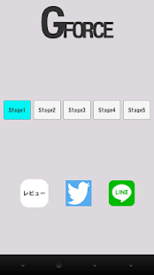 Free G-FORCE APK for Android