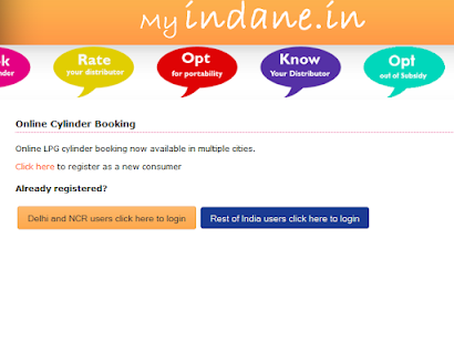 Indane Gas Booking Screenshots 4