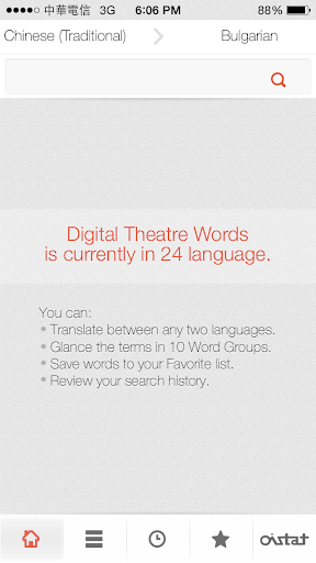 Digital Theatre Words 2.0