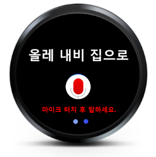 How to mod 올레 톡톡 lastet apk for android